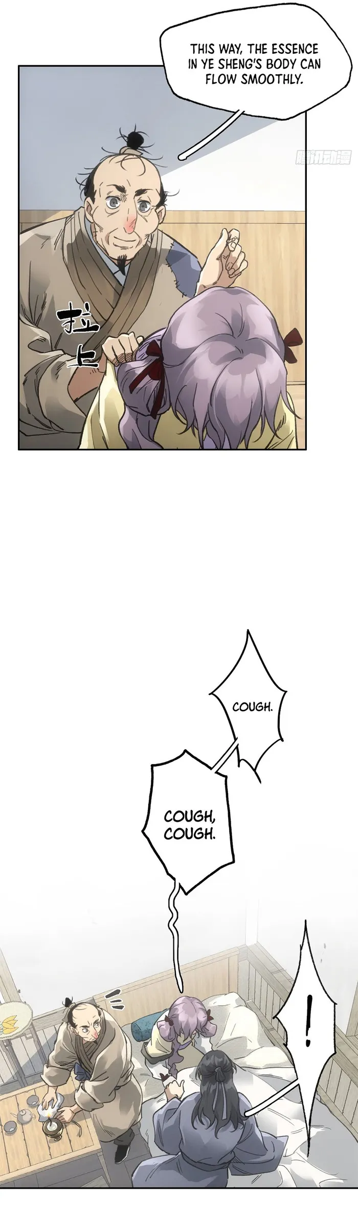 Page 17 of Chapter 24