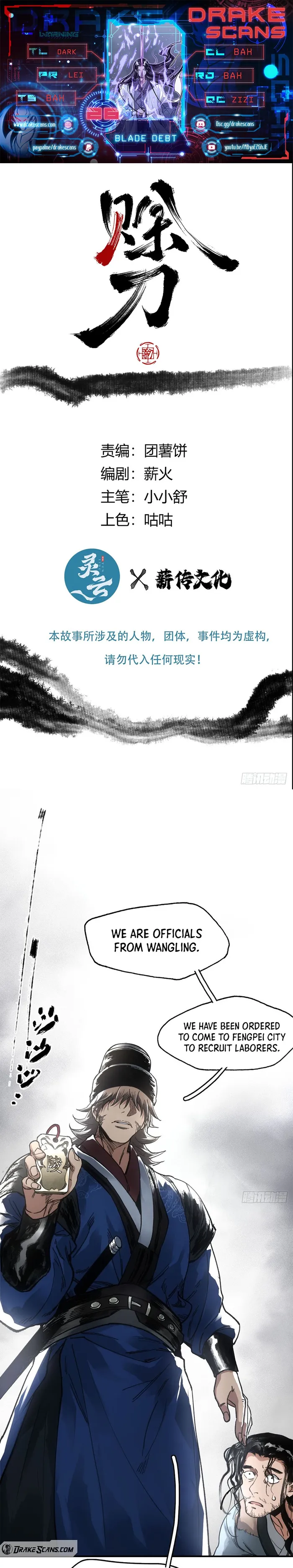 Page 1 of Chapter 26