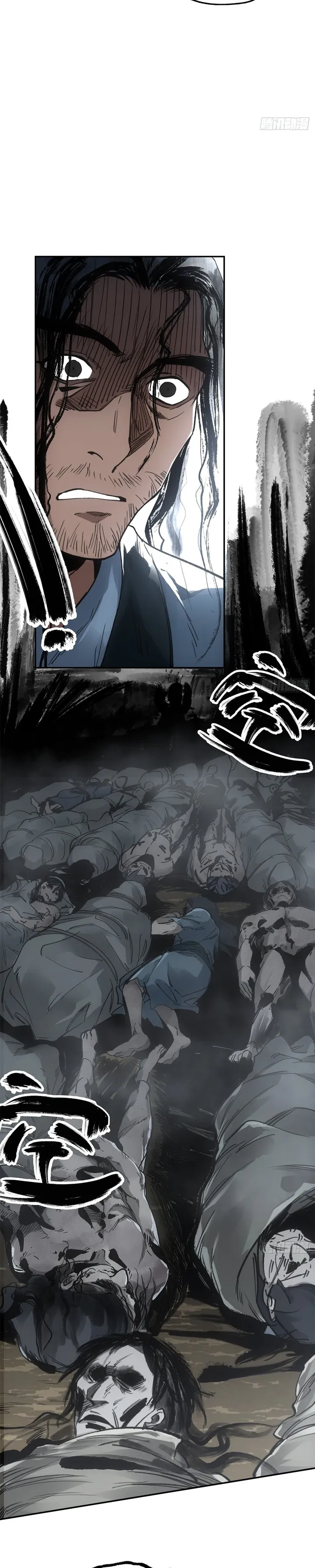 Page 5 of Chapter 28