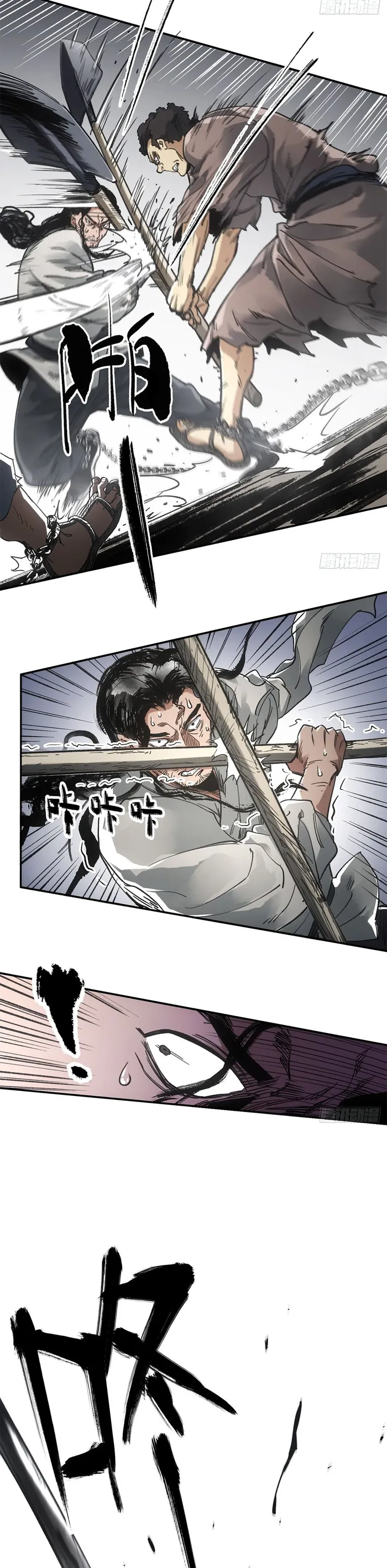 Page 17 of Chapter 28