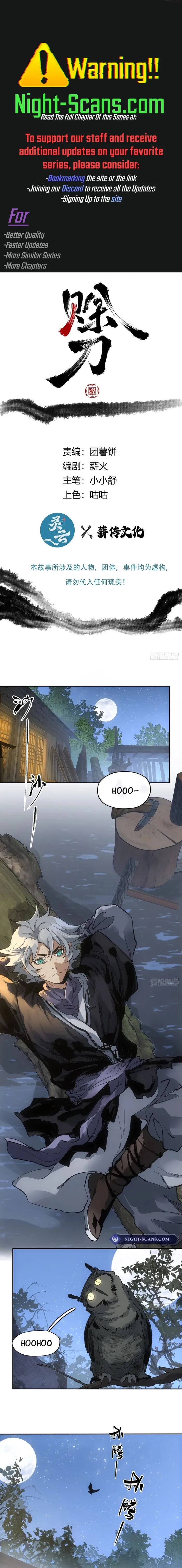 Page 1 of Chapter 32