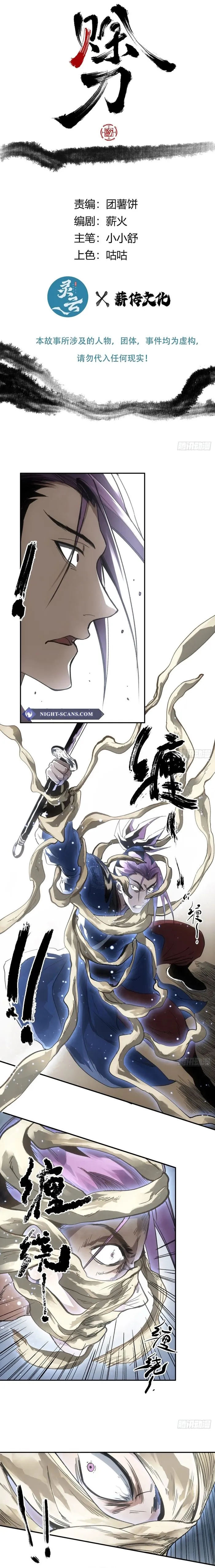 Page 1 of Chapter 37