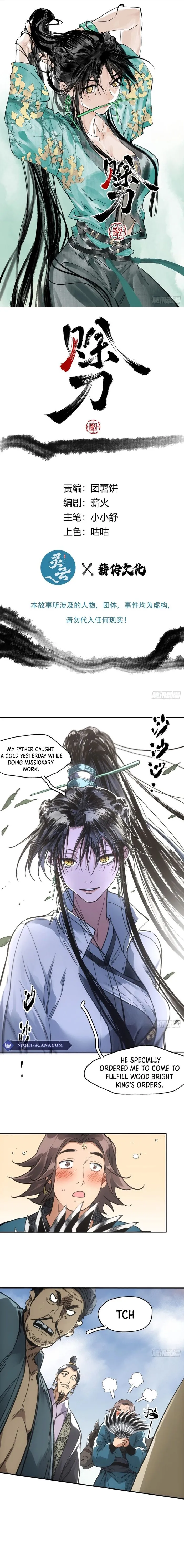 Page 1 of Chapter 38