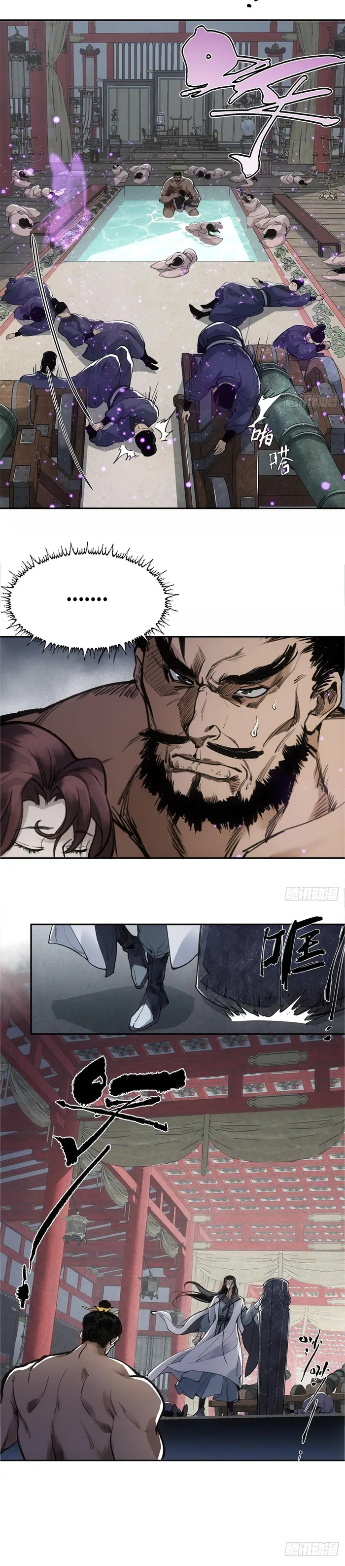 Page 3 of Chapter 3