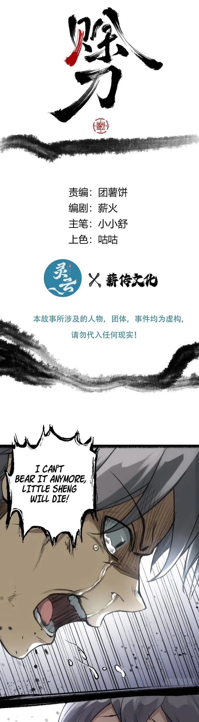 Page 1 of Chapter 4