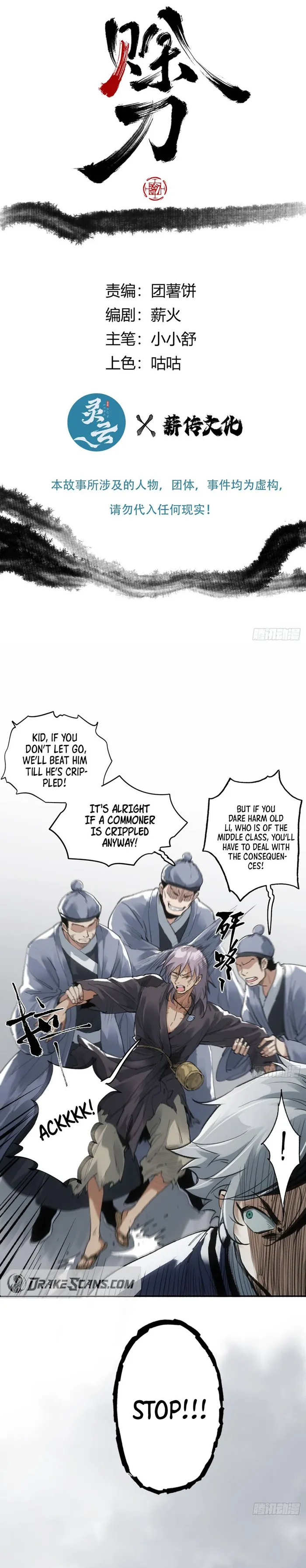 Page 1 of Chapter 6