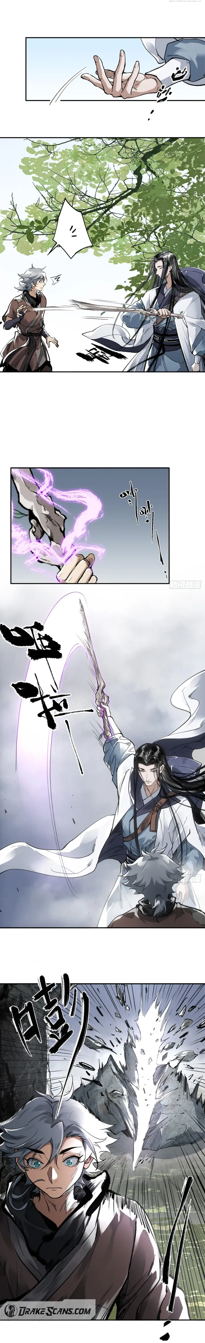 Page 13 of Chapter 8