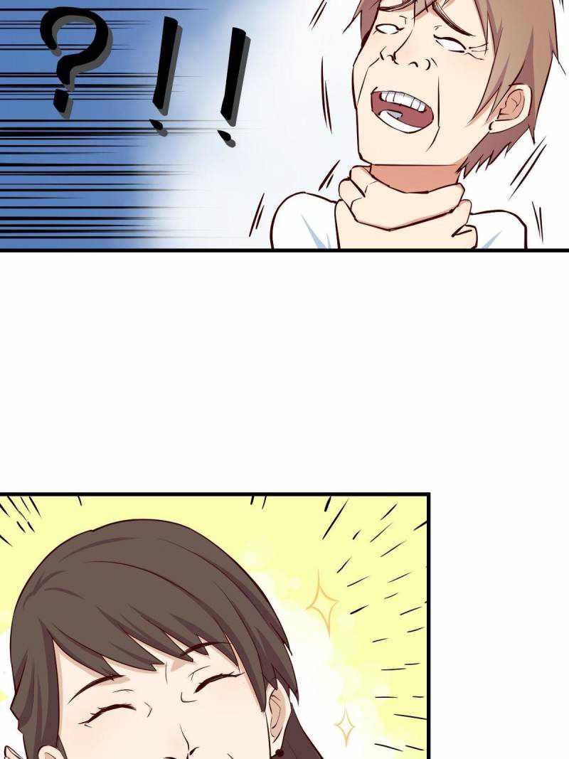 Page 27 of Chapter 110