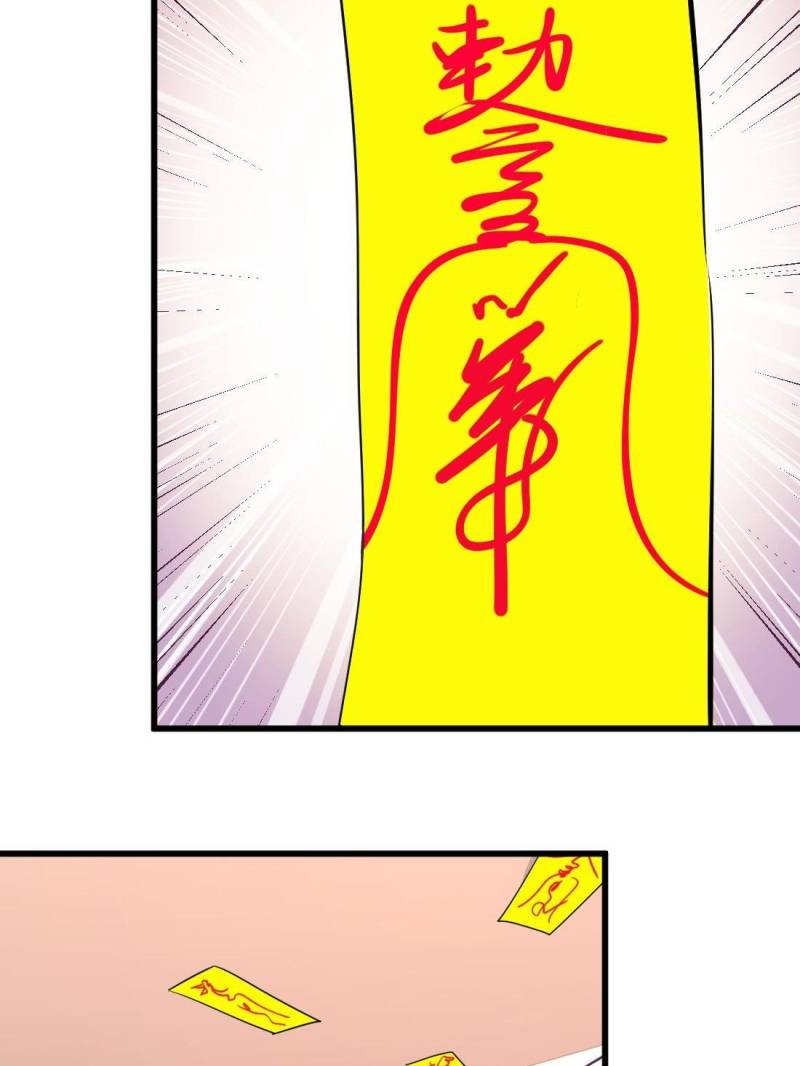 Page 44 of Chapter 33
