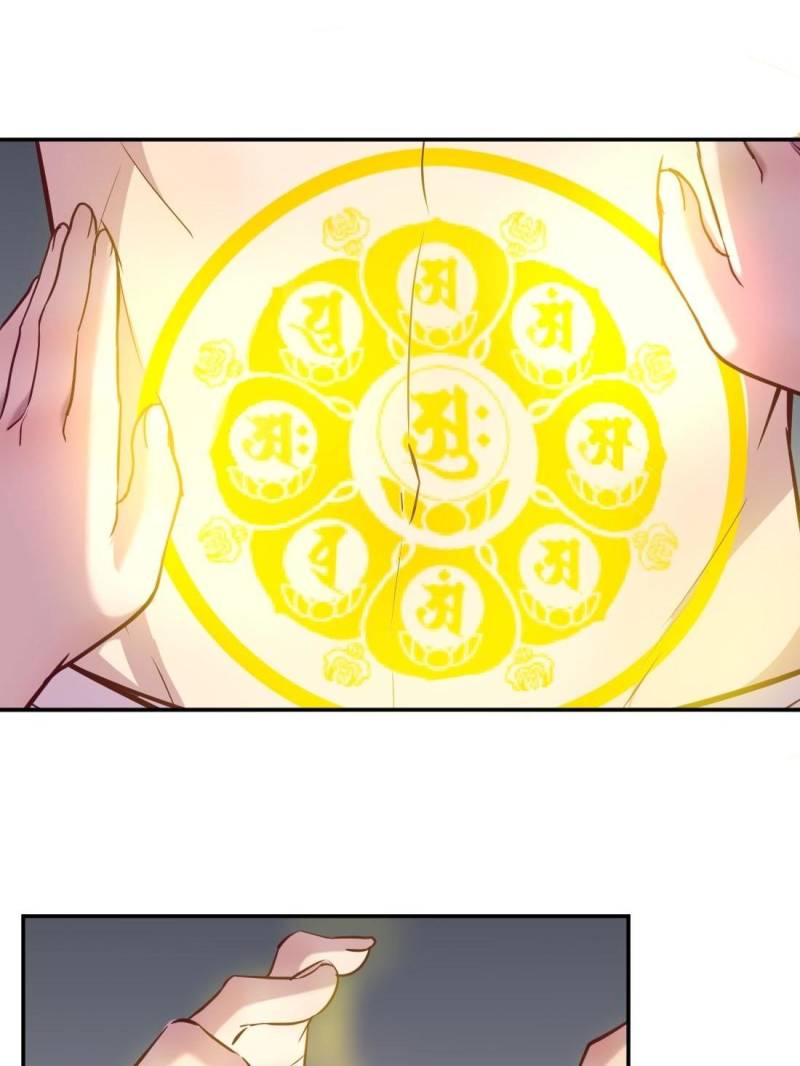 Page 15 of Chapter 39