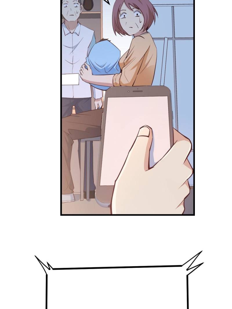 Page 13 of Chapter 73