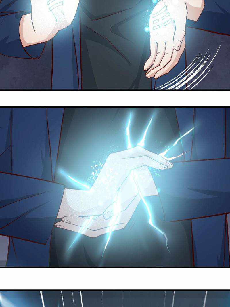 Page 4 of Chapter 74