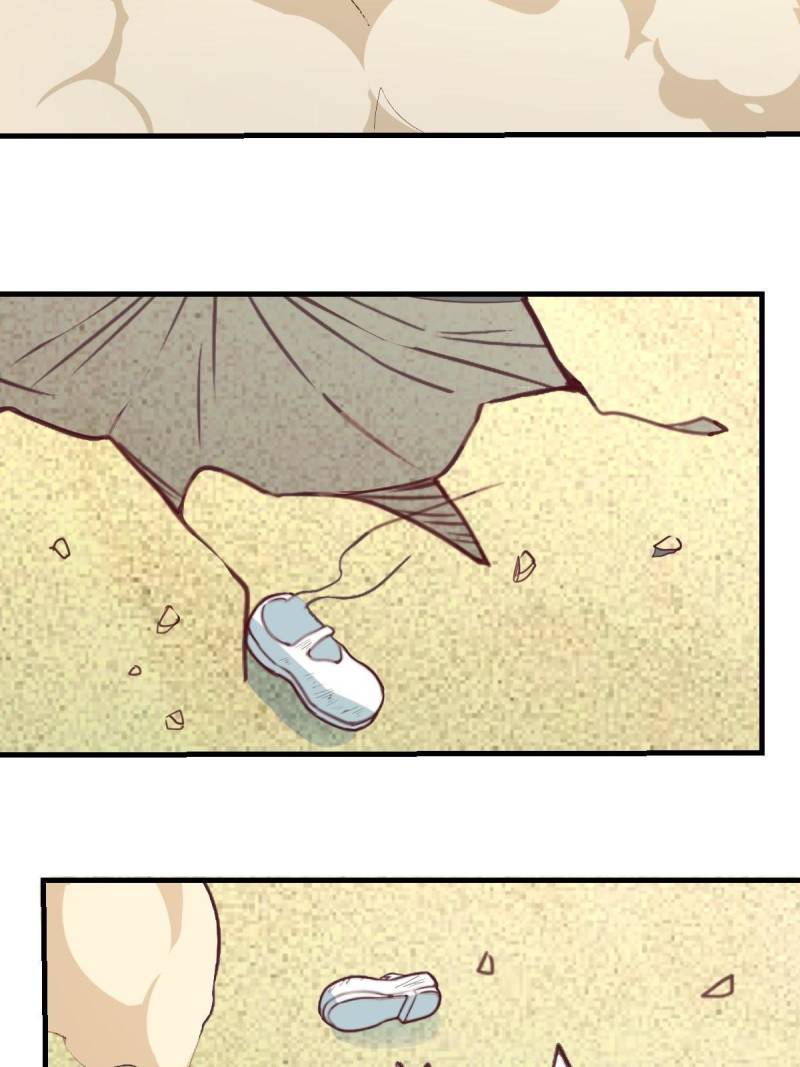 Page 23 of Chapter 76