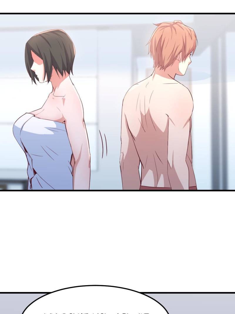 Page 3 of Chapter 79