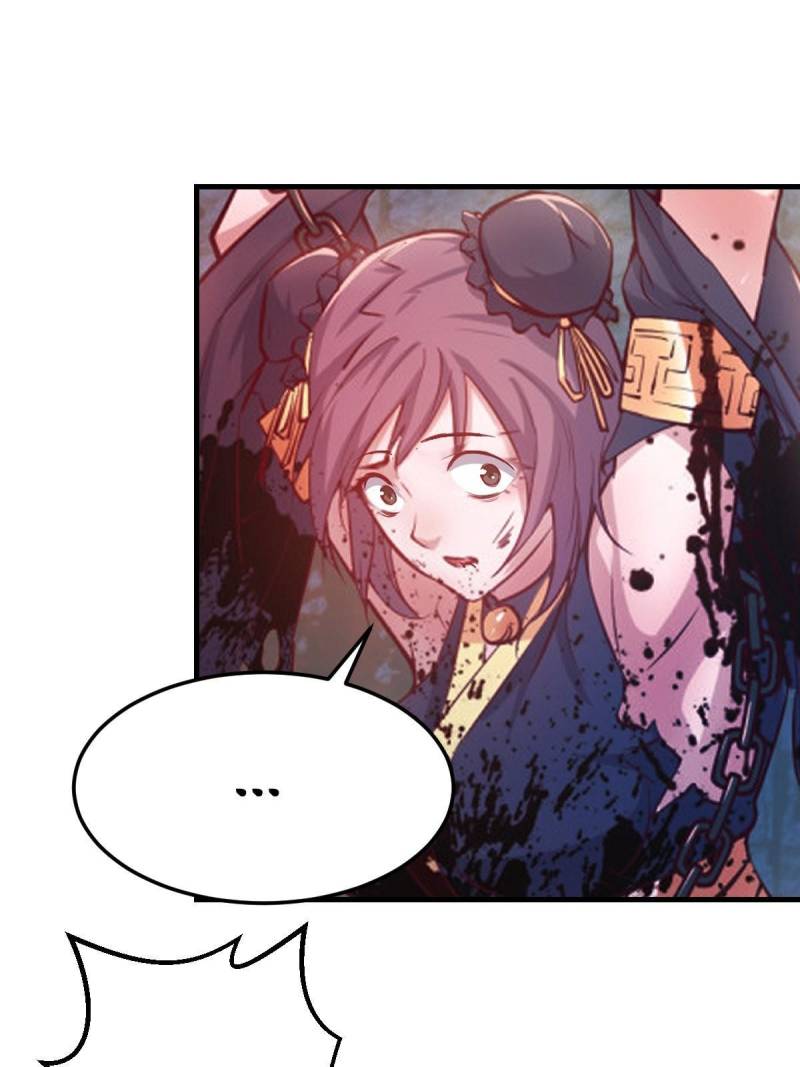 Page 29 of Chapter 81