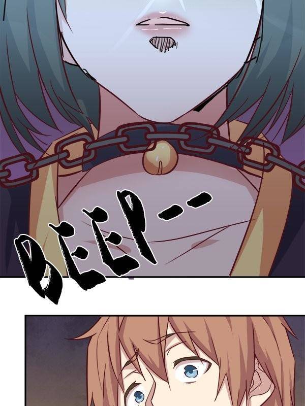 Page 43 of Chapter 82