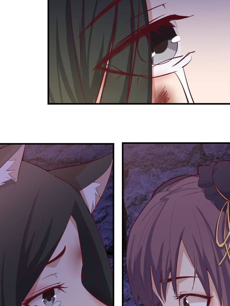 Page 59 of Chapter 82