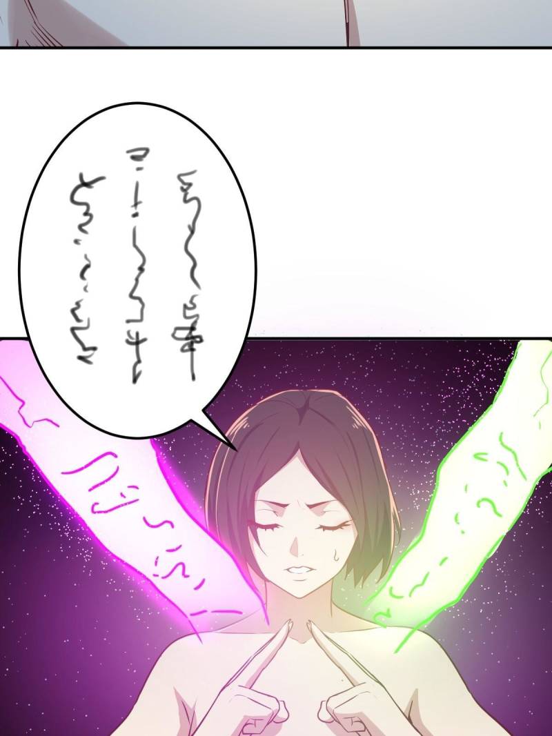 Page 44 of Chapter 85