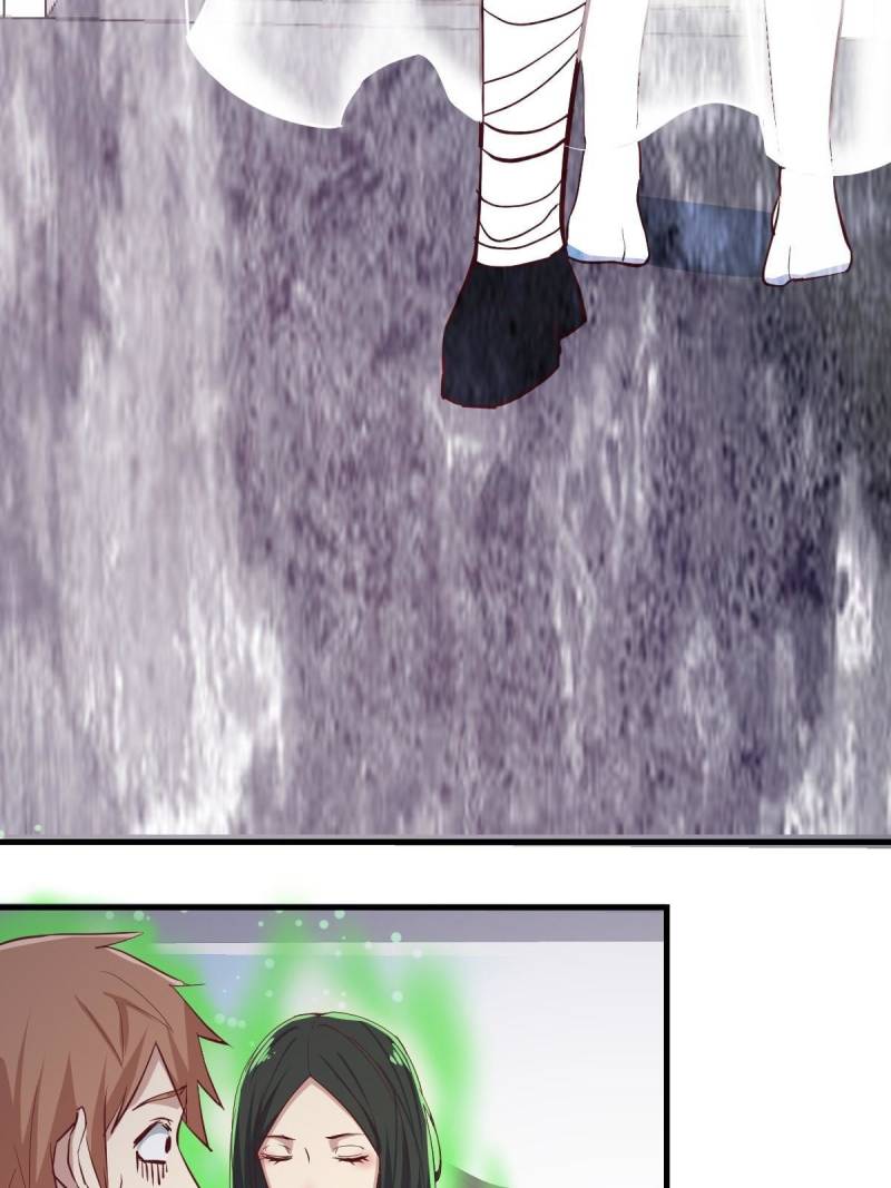Page 33 of Chapter 88