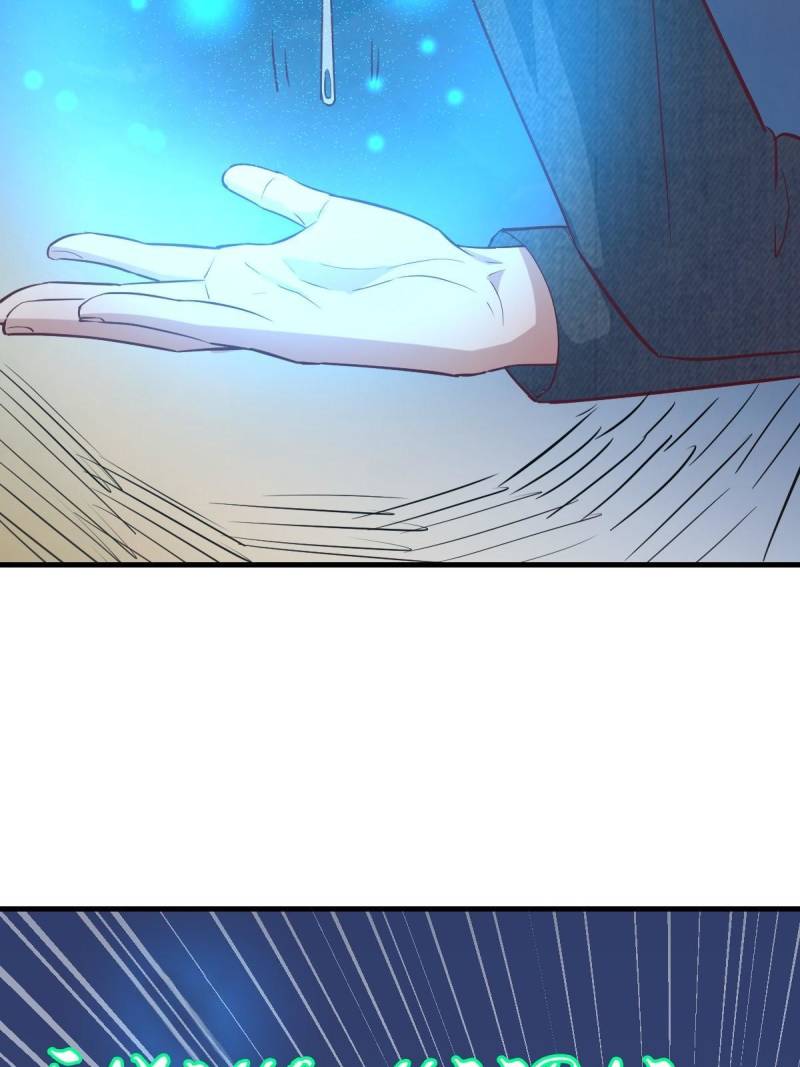 Page 44 of Chapter 96
