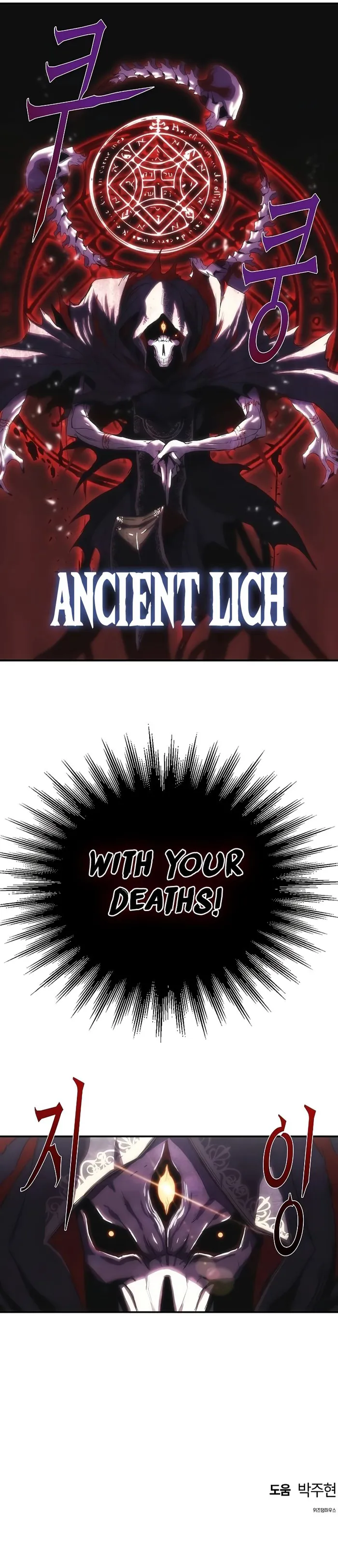 Page 9 of Chapter 20