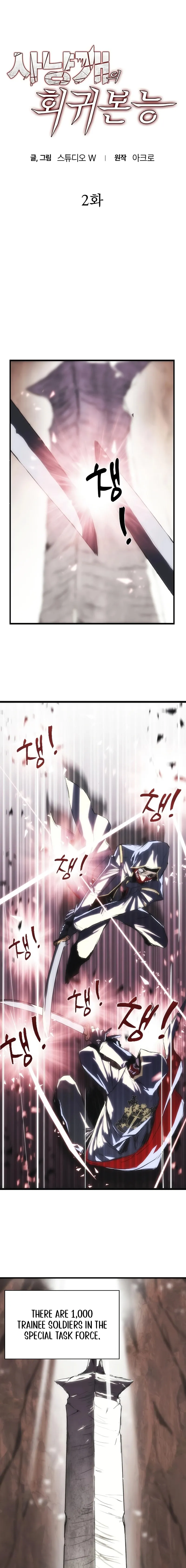 Page 3 of Chapter 2