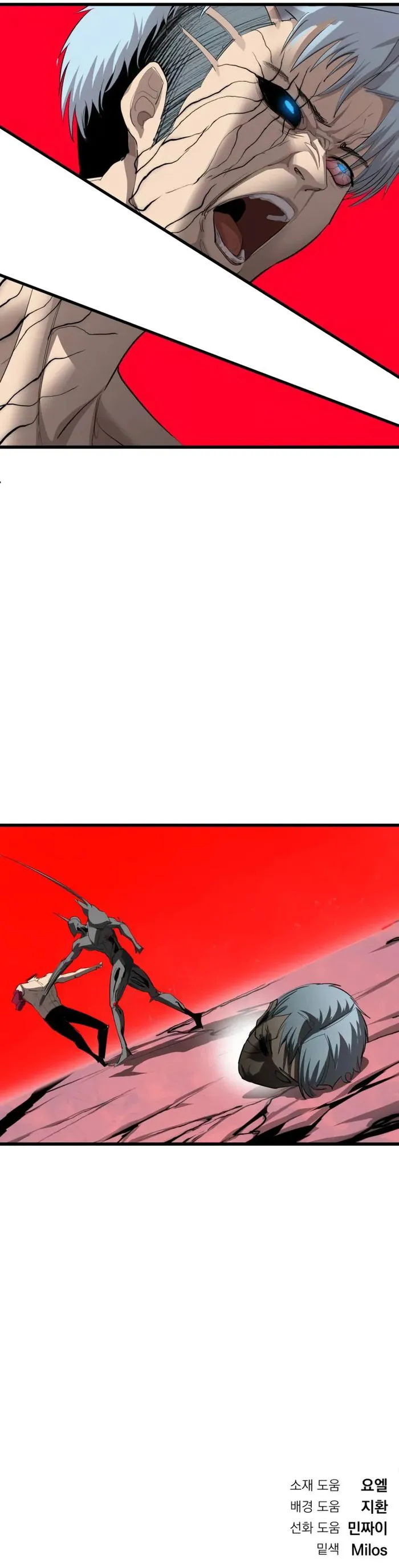 Page 10 of Chapter 24