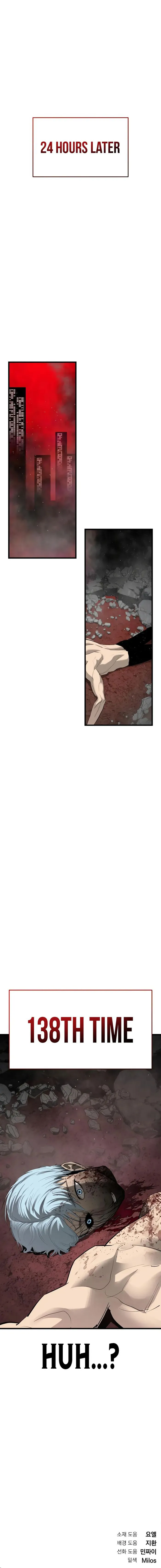 Page 12 of Chapter 25