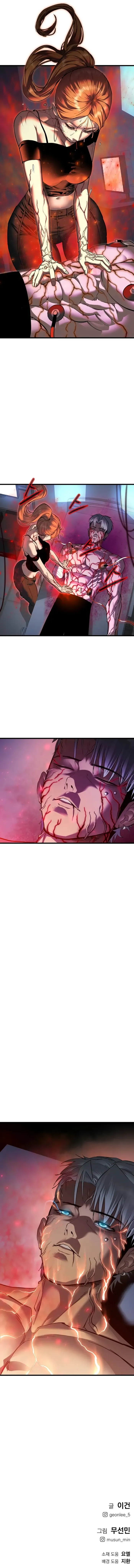Page 17 of Chapter 4