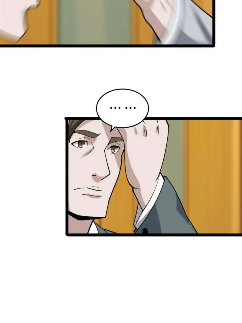 Page 43 of Chapter 103