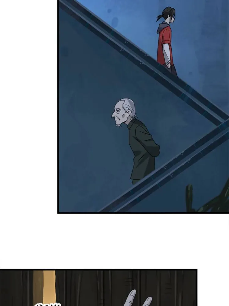 Page 19 of Chapter 105