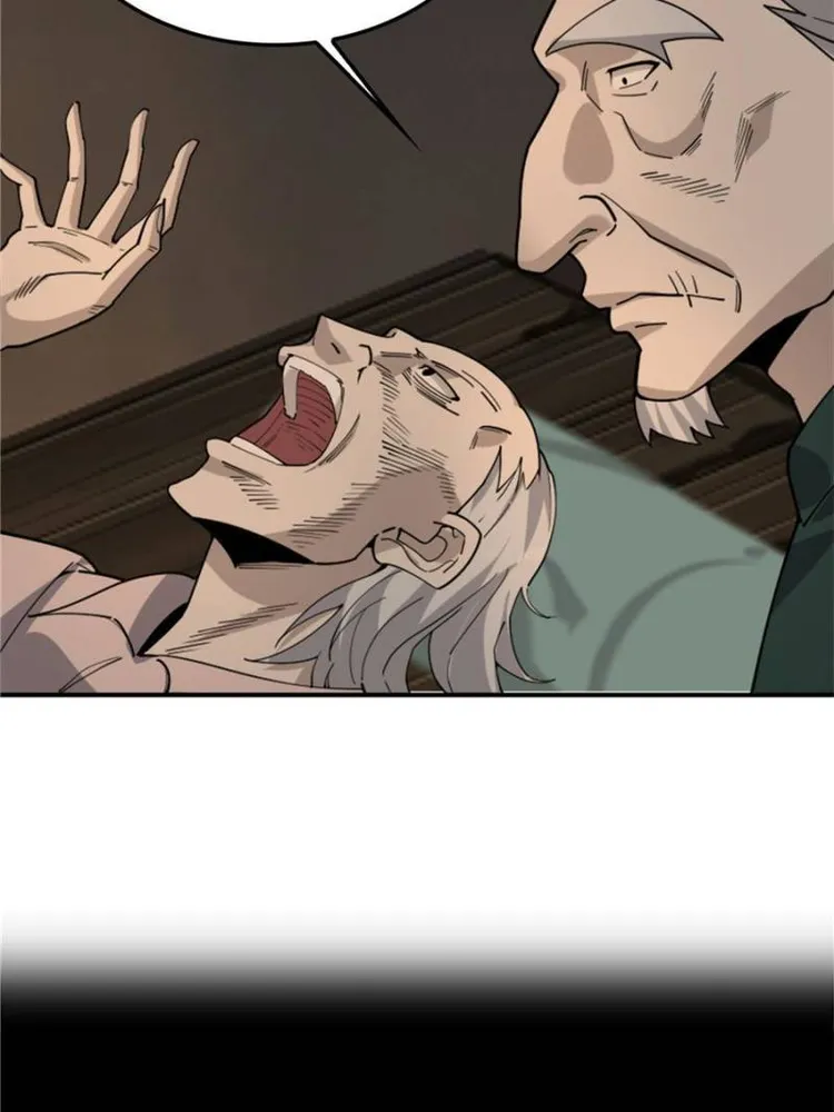 Page 24 of Chapter 107