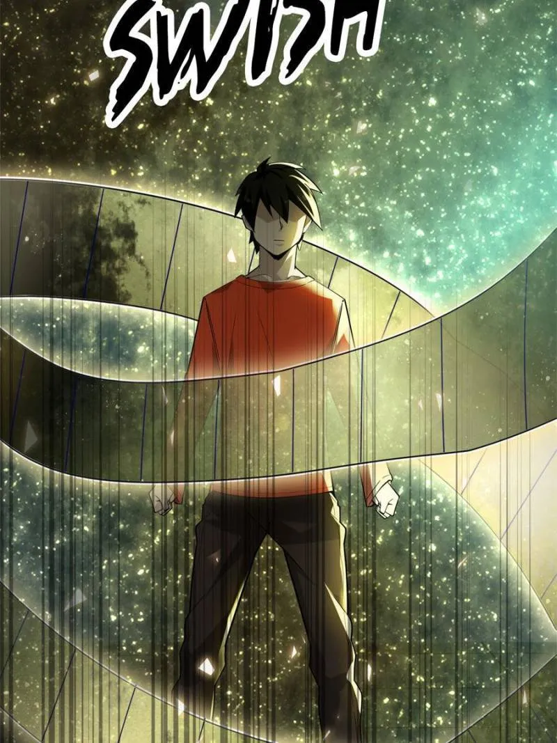 Page 59 of Chapter 60