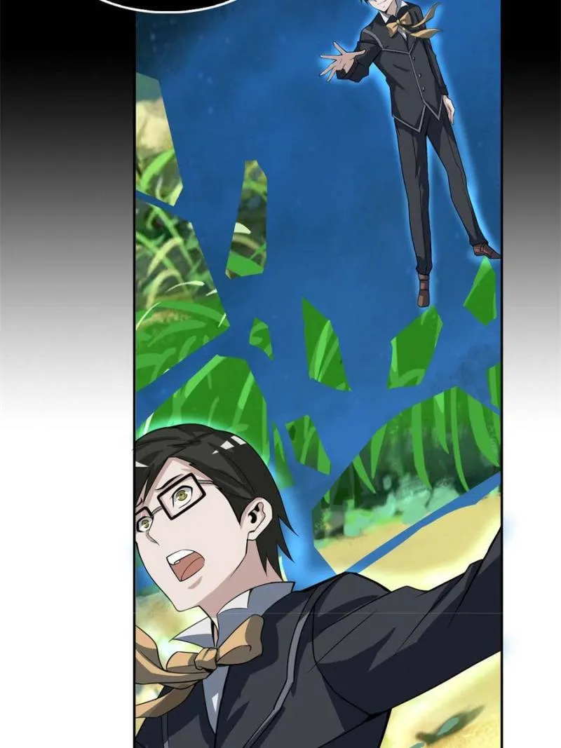 Page 53 of Chapter 70