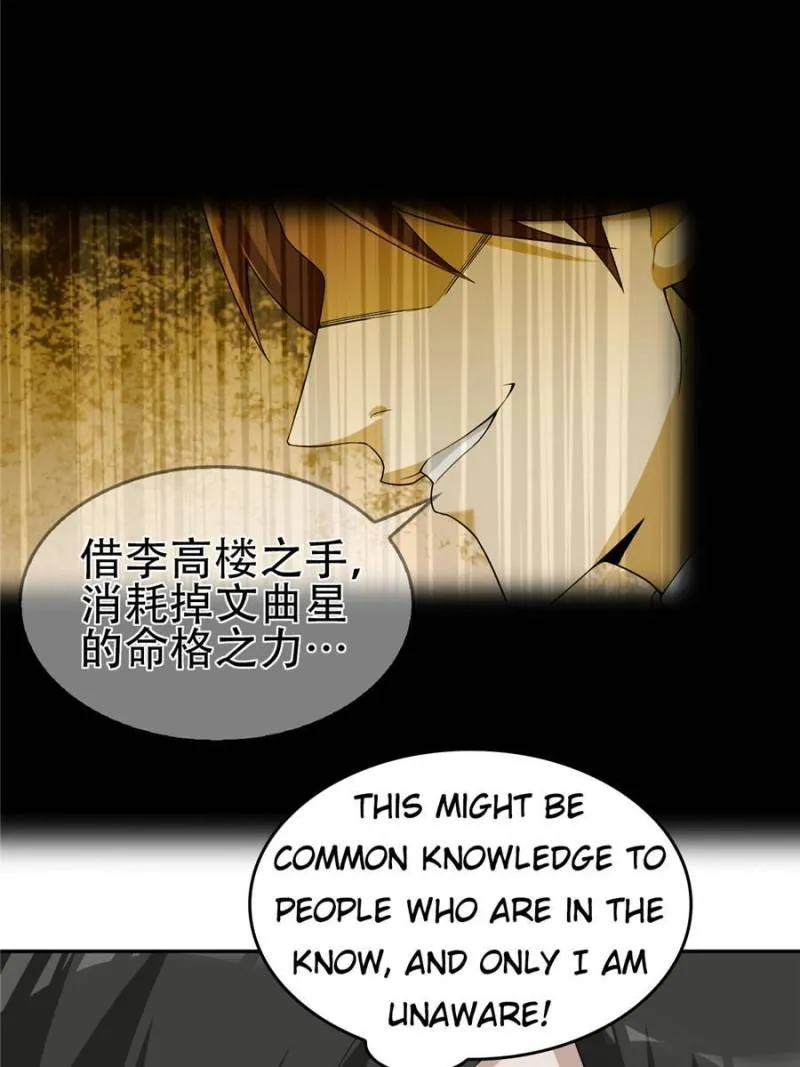 Page 5 of Chapter 75
