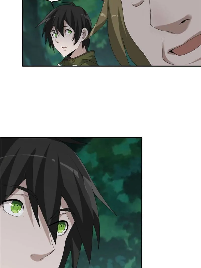 Page 12 of Chapter 77
