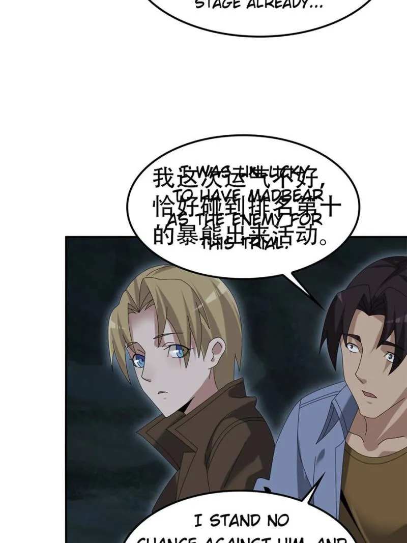 Page 44 of Chapter 81