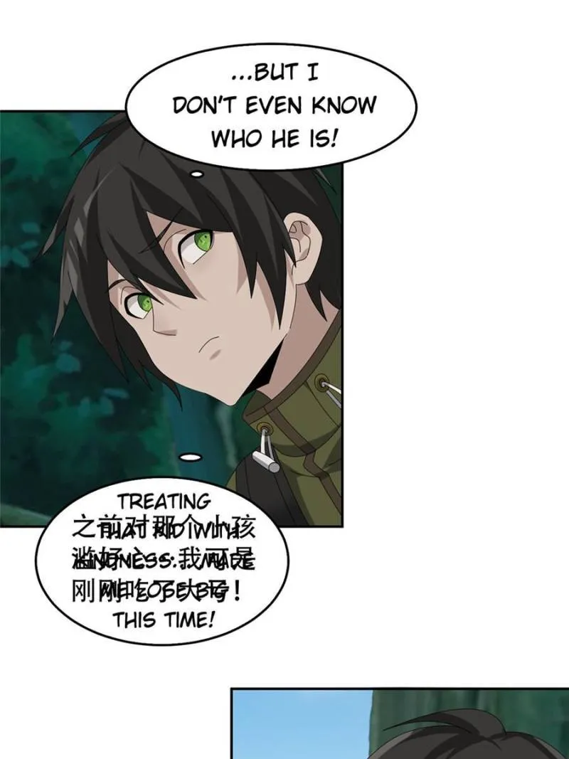 Page 38 of Chapter 84