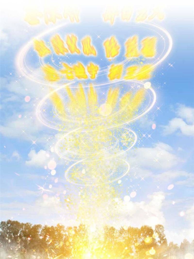 Page 25 of Chapter 145