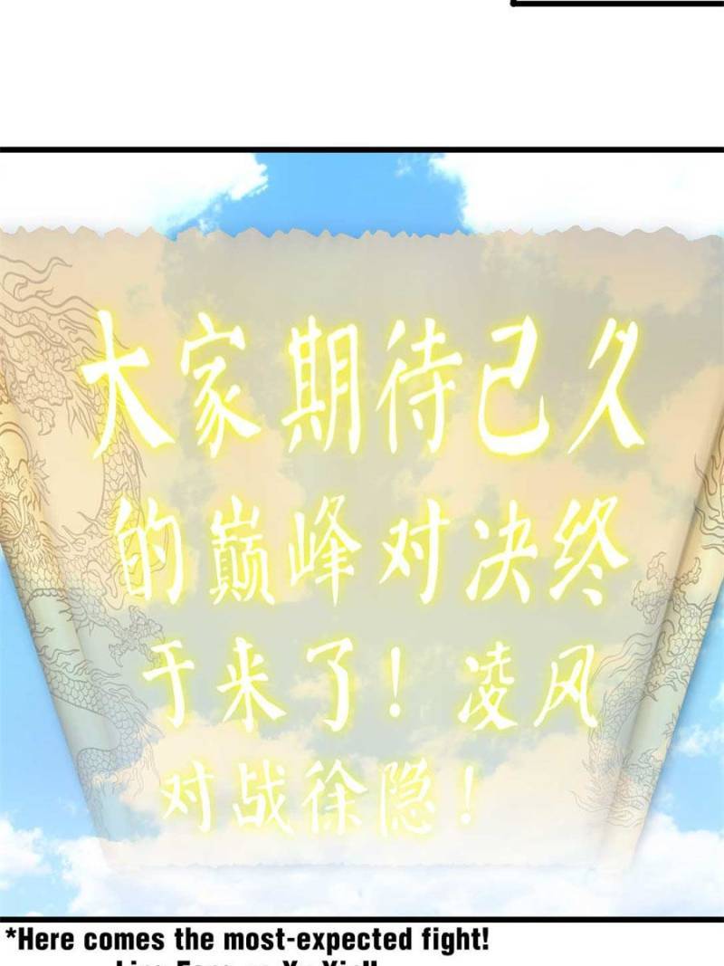 Page 30 of Chapter 148