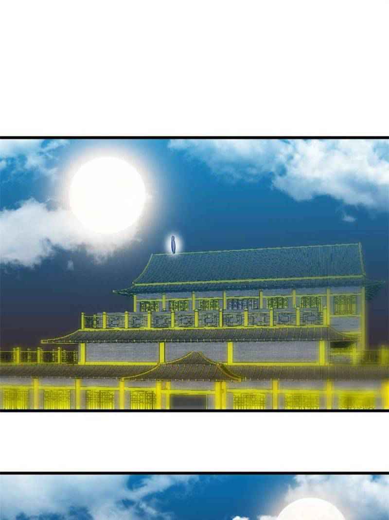 Page 1 of Chapter 153
