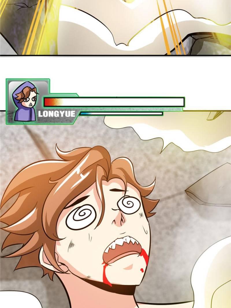 Page 7 of Chapter 56