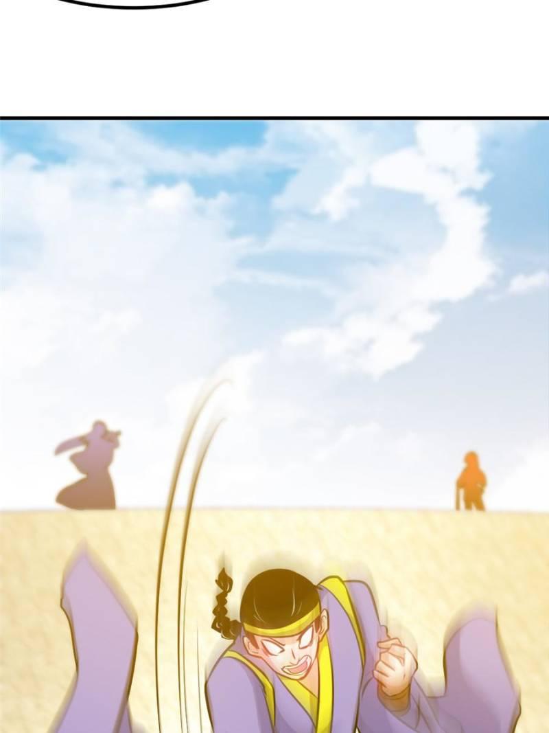 Page 26 of Chapter 78