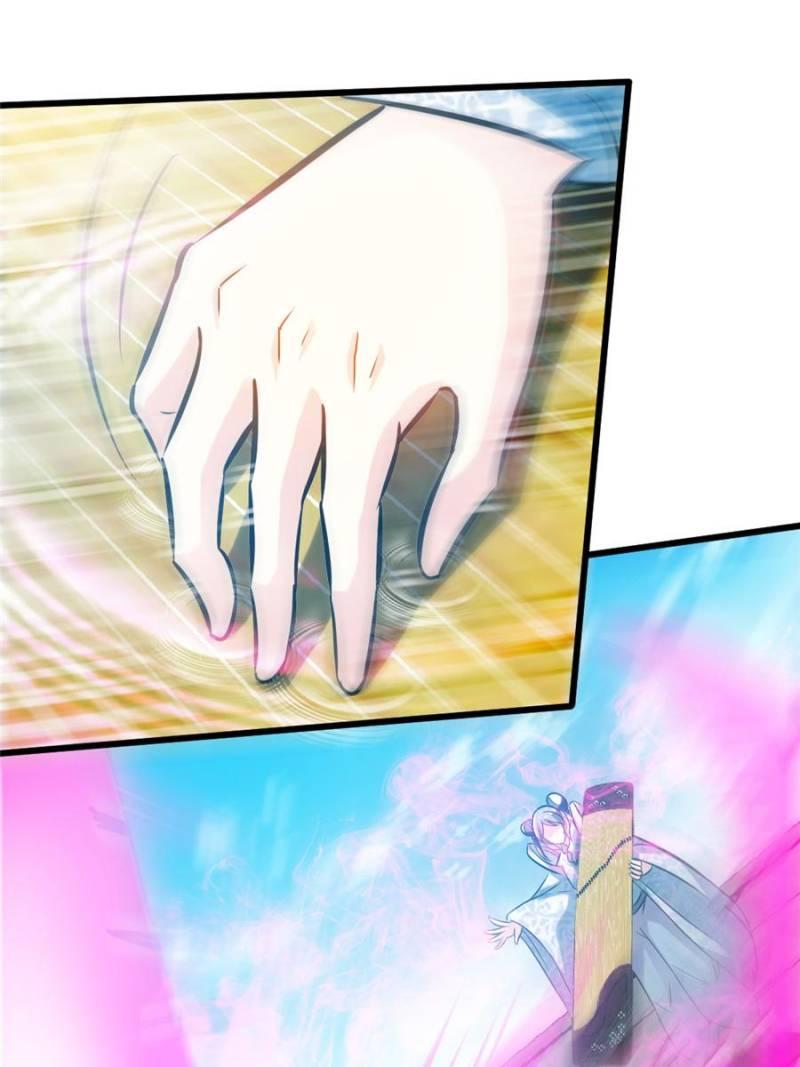 Page 1 of Chapter 87