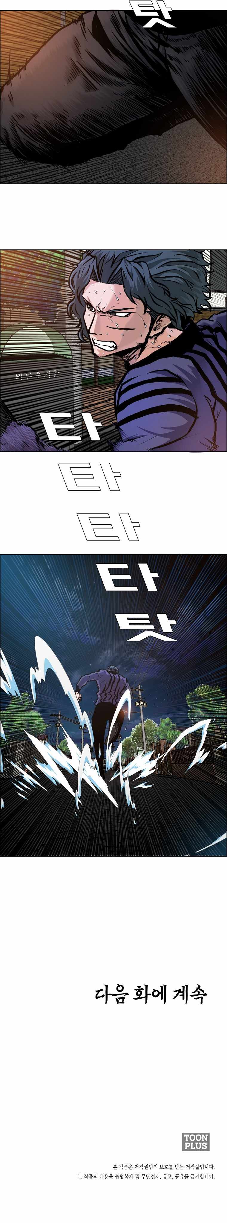 Page 11 of Chapter 13