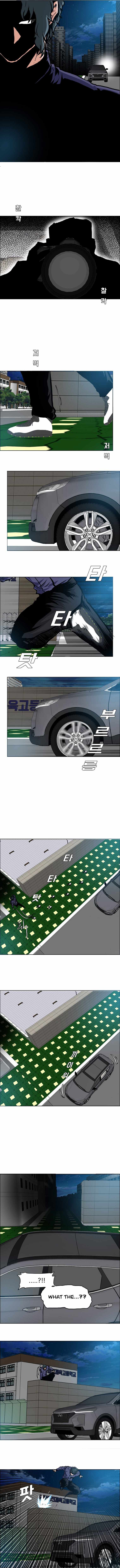 Page 4 of Chapter 14