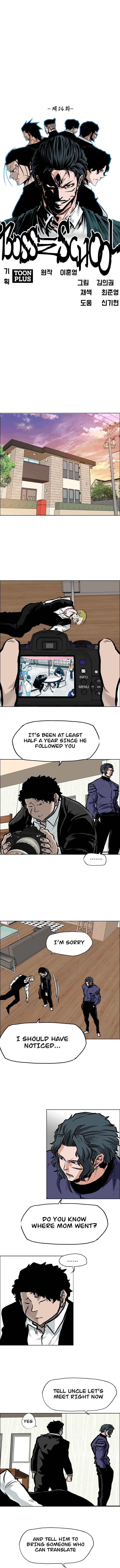 Page 7 of Chapter 14