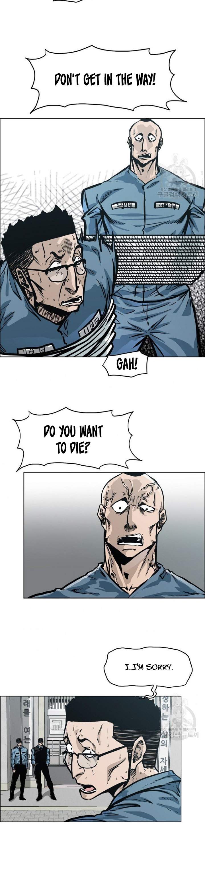 Page 2 of Chapter 1