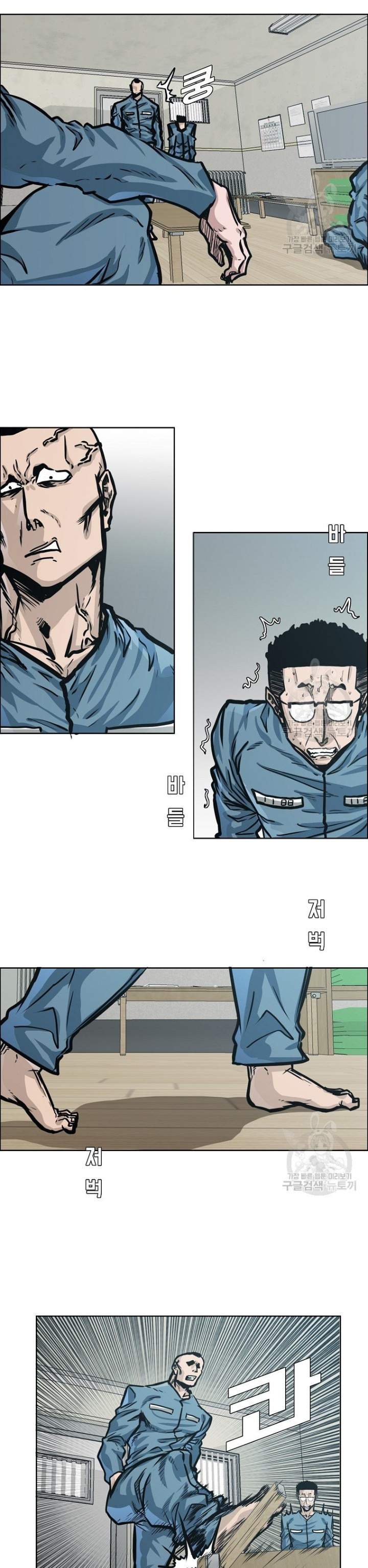 Page 7 of Chapter 1