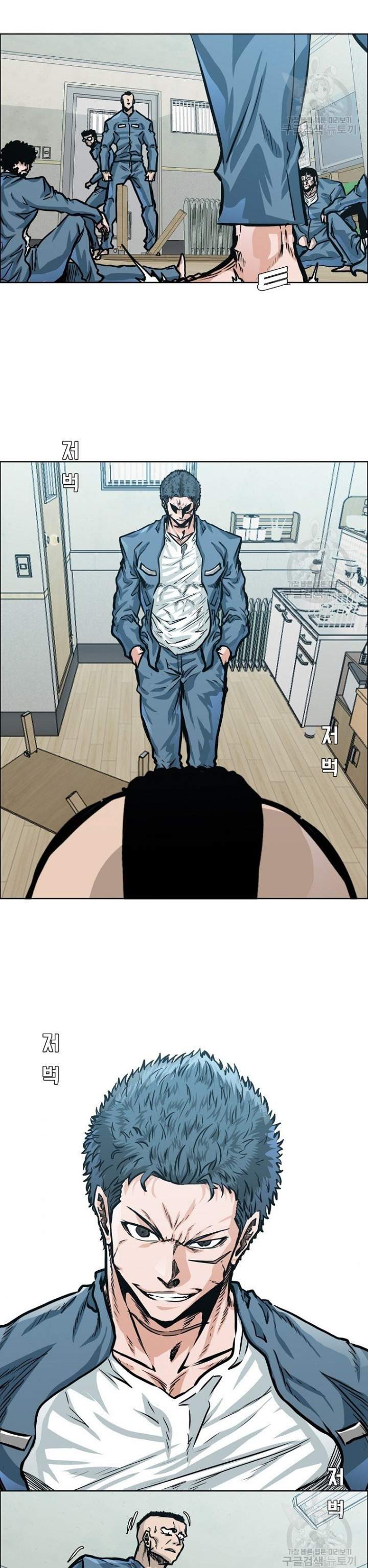 Page 11 of Chapter 1